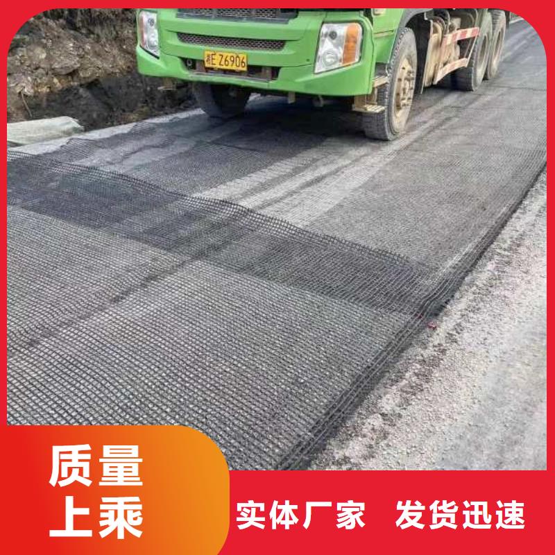 玻纤土工格栅厂家报价