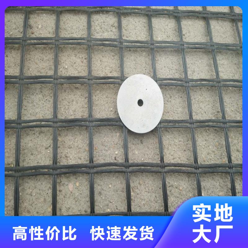 玻纤土工格栅厂家报价