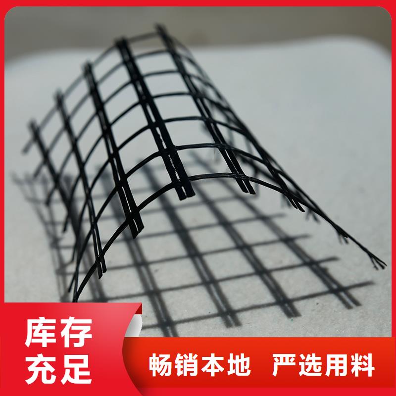 双向塑料土工格栅报价