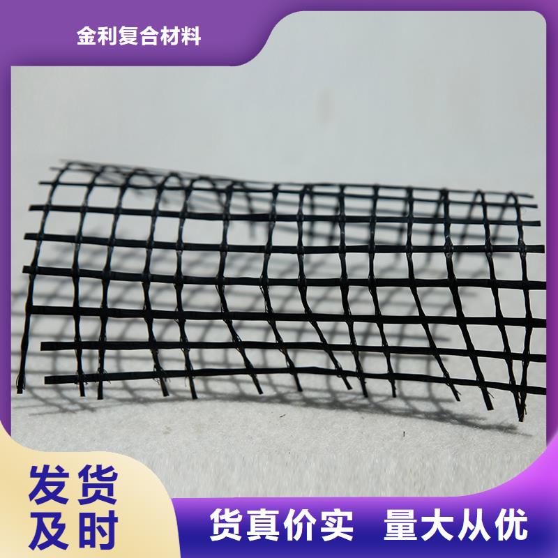 玻璃纤维土工格栅生产厂家