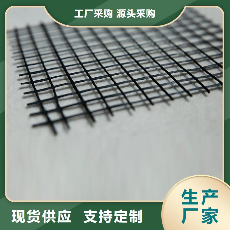 双向拉伸土工格栅工厂直销