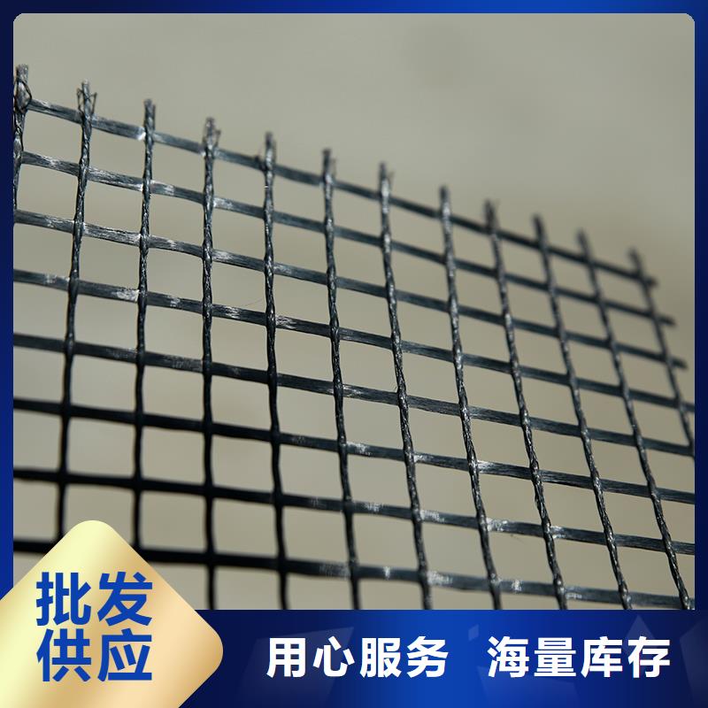 玻纤土工格栅厂家报价