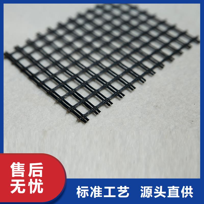 塑料土工格栅工厂直销