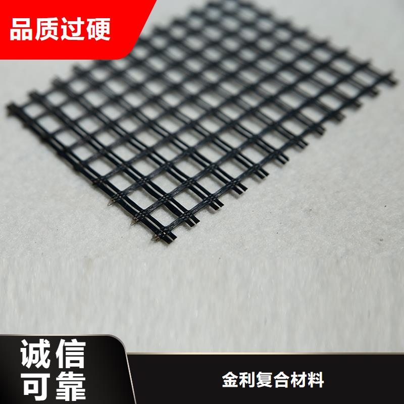 玻璃纤维土工格栅价格