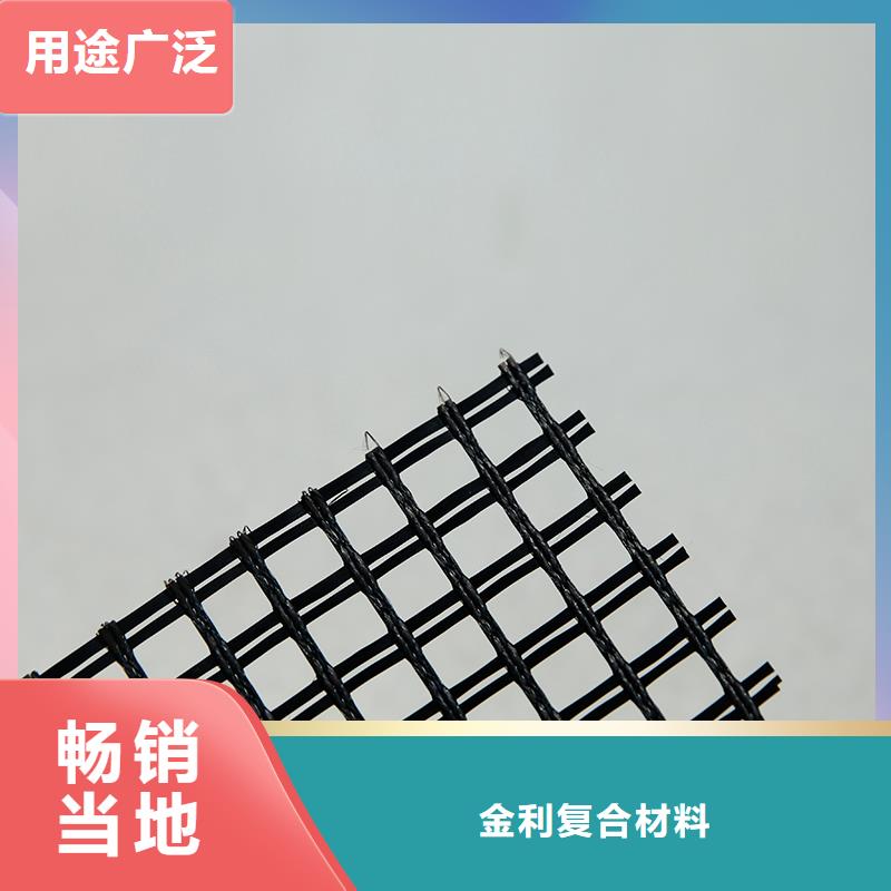 自粘式玻纤格栅施工方法