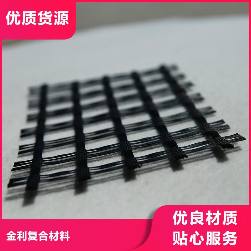 土工格栅_复合材料专注品质