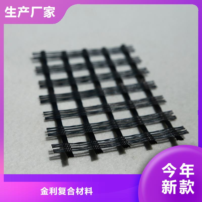 围栏网价格