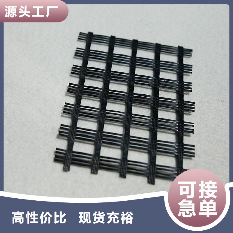 双向钢塑土工格栅施工方案