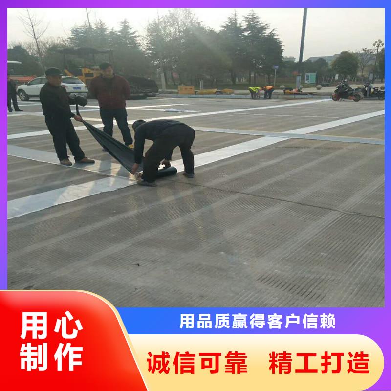 路面抗裂贴电话