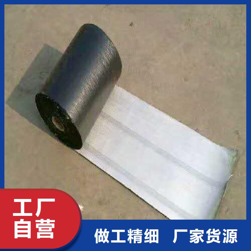 路面抗裂贴电话