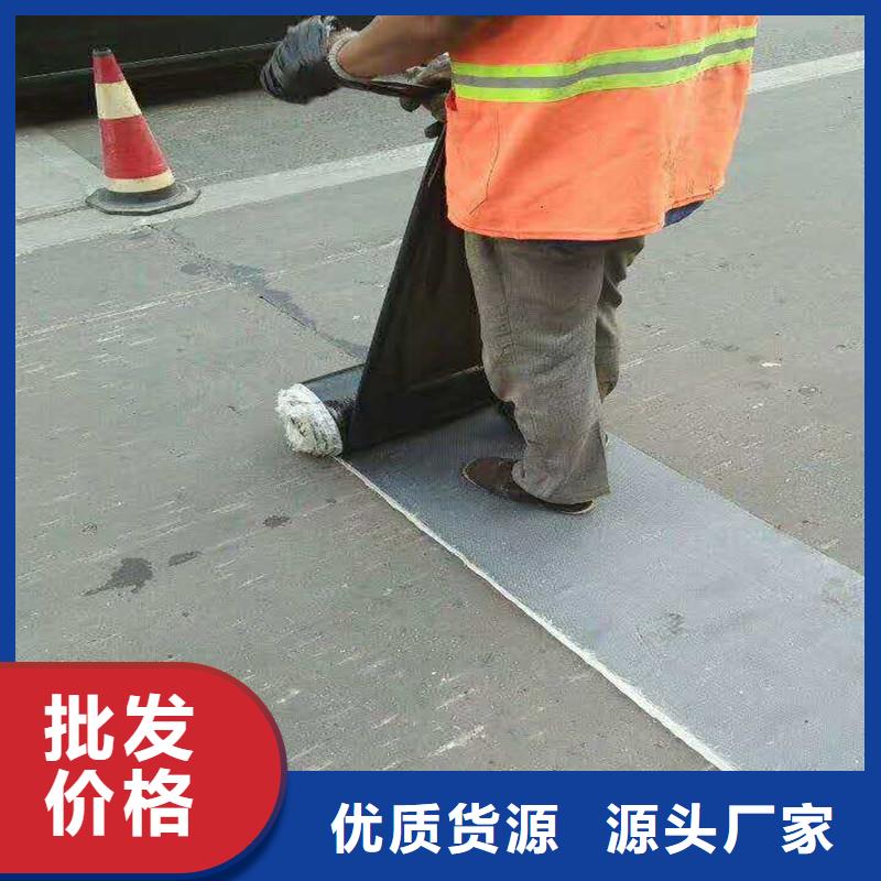 路面抗裂贴电话