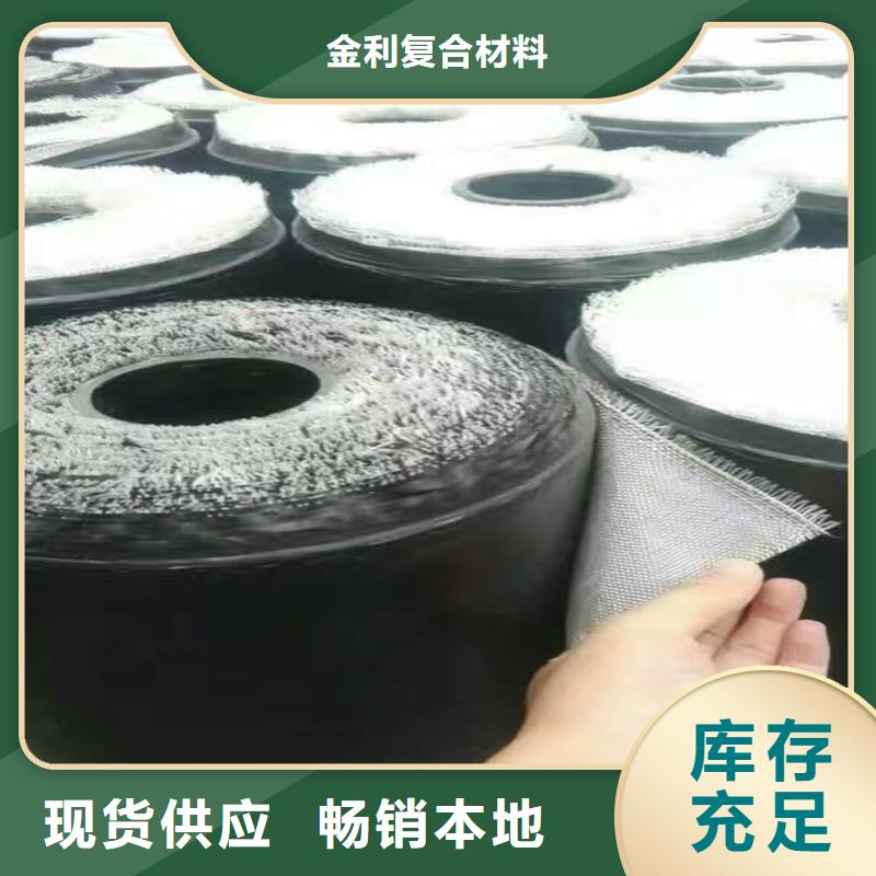 路面抗裂贴实力厂家