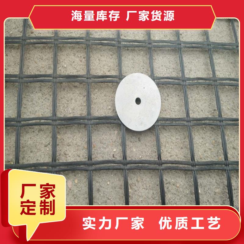 双向土工格栅厂家