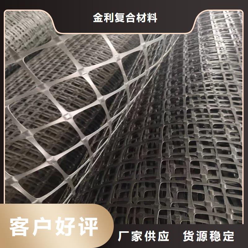 土工格栅\抗裂贴复合土工膜详细参数