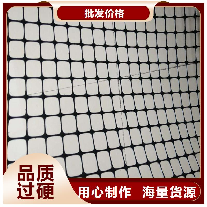 钢塑土工格栅批发