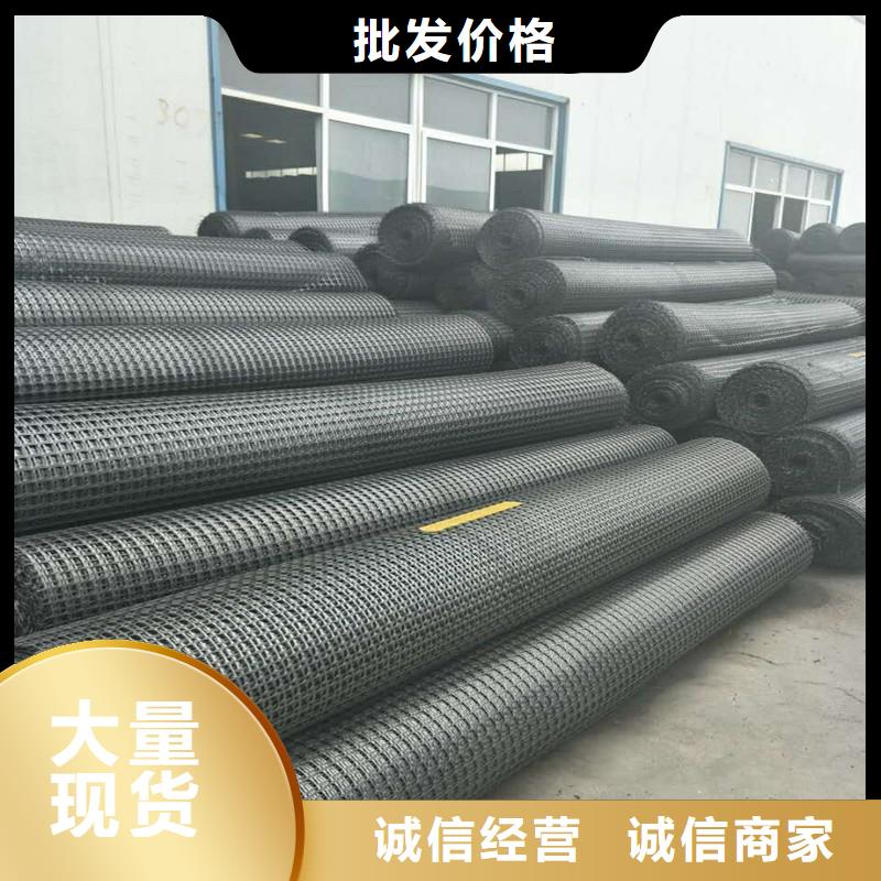 双向土工格栅厂家