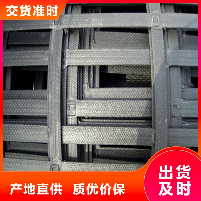 土工格栅供应商