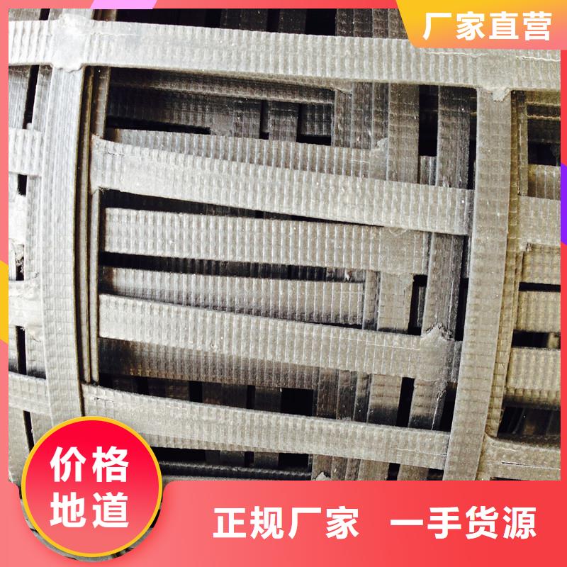 路面抗裂贴电话