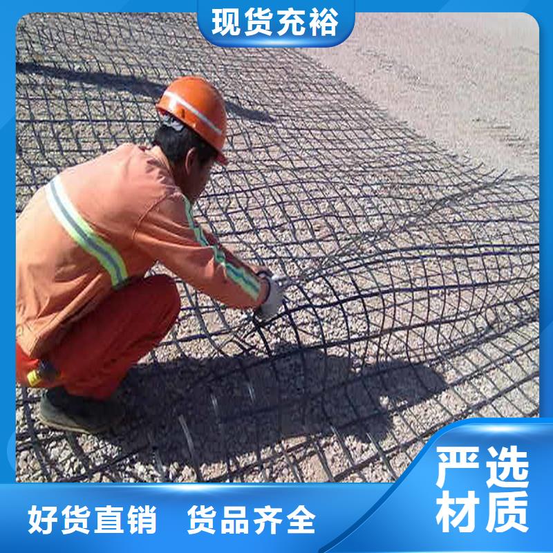 土工格栅\抗裂贴给排水管材从源头保证品质