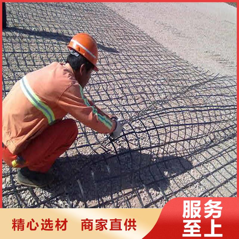 路面抗裂贴电话