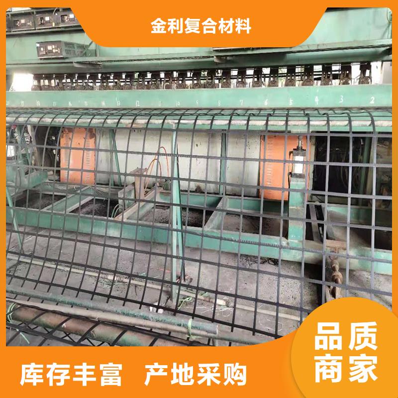 防裂贴批发