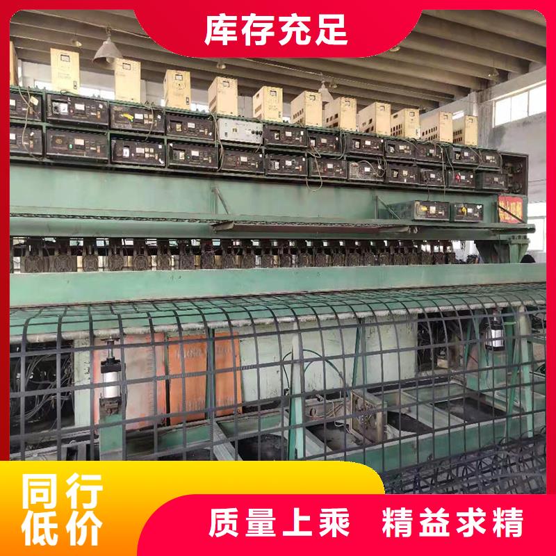 路面抗裂贴电话