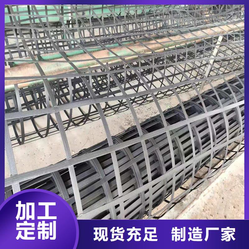 路面抗裂贴电话