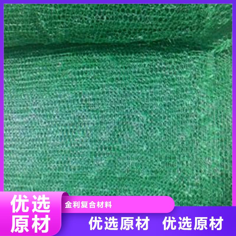 土工布-单向塑料土工格栅专注生产N年