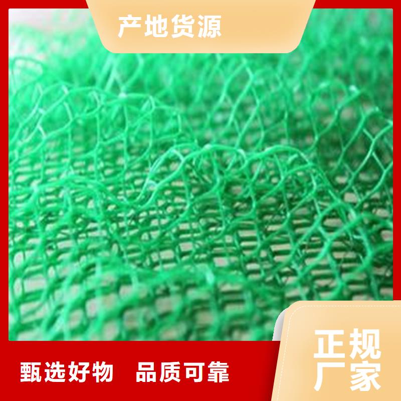 土工布防水板好货直供