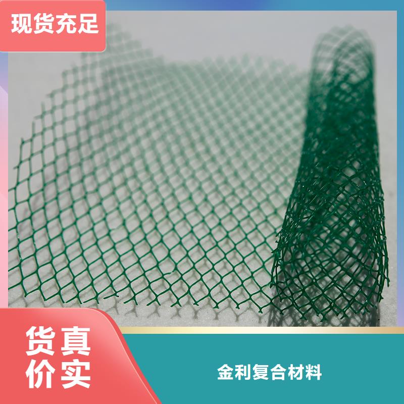 土工布五金用品源厂直接供货
