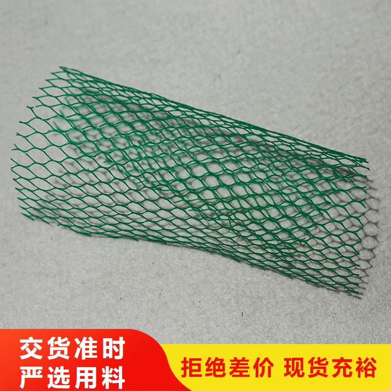 道路土工布批发