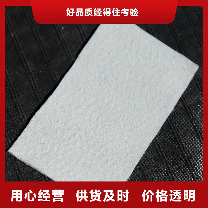 土工布五金用品源厂直接供货