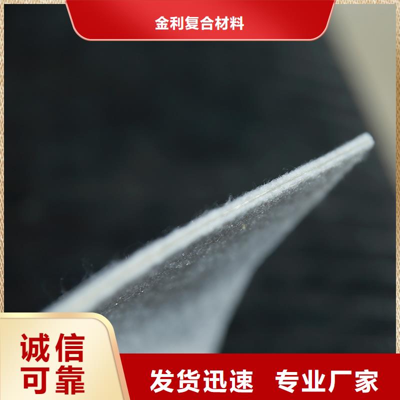 公路土工布供应商