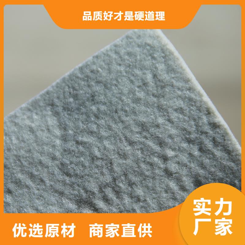 防尘土工布生产厂家