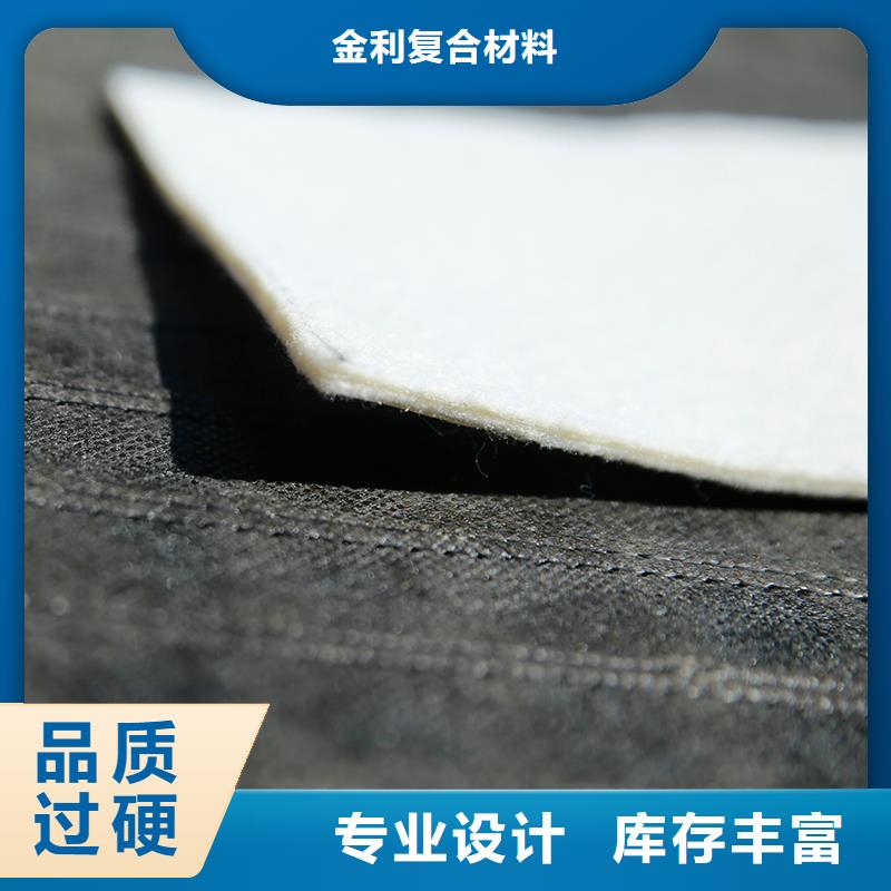 道路土工布批发