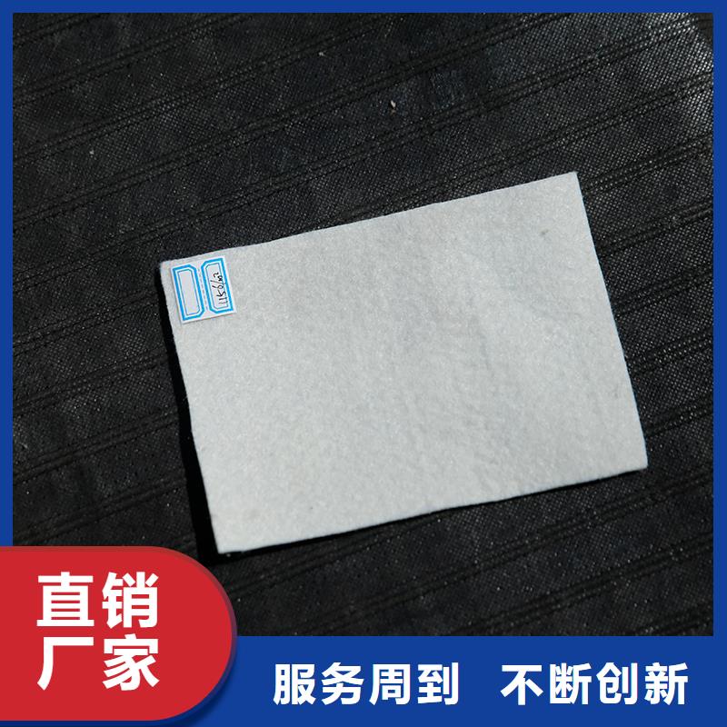 土工布-HDPE复合排水板用品质赢得客户信赖