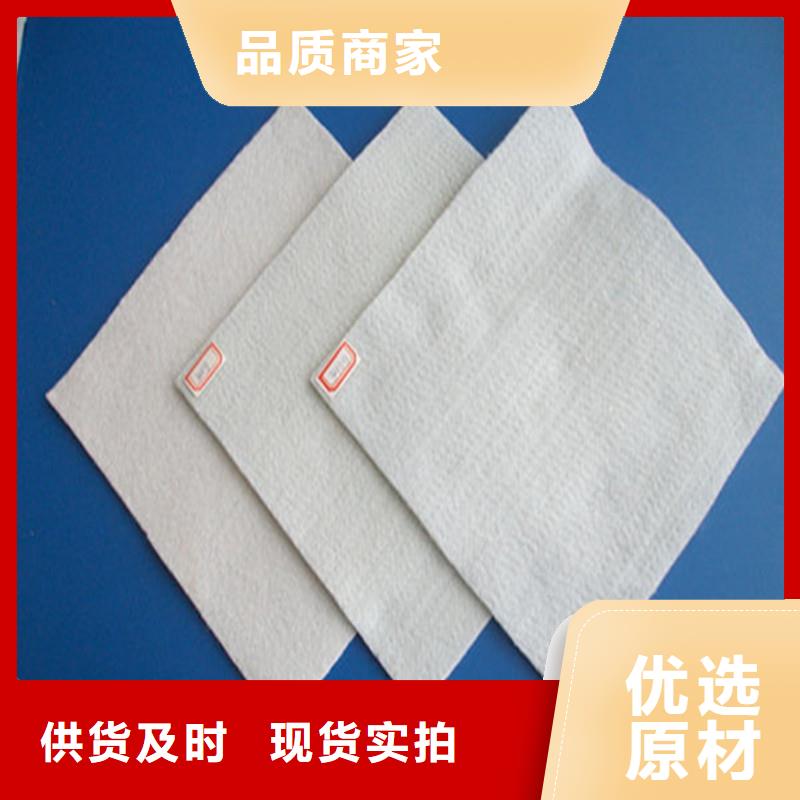 短丝土工布厂家直销