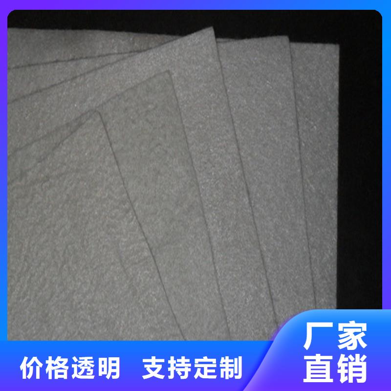 养护土工布批发
