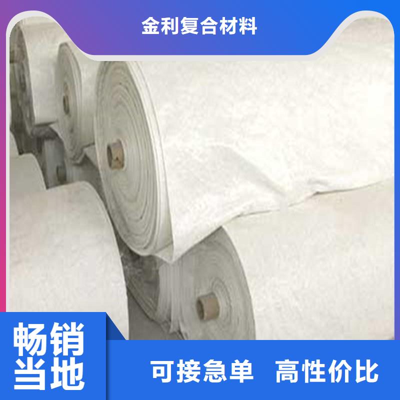 复合土工布价格