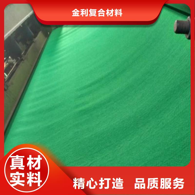 土工布-HDPE复合排水板用品质赢得客户信赖