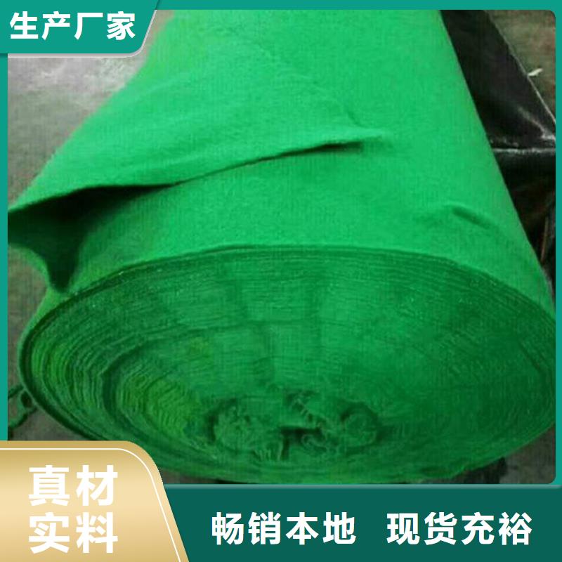 公路土工布供应商