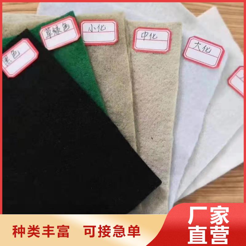 短丝土工布厂家直销