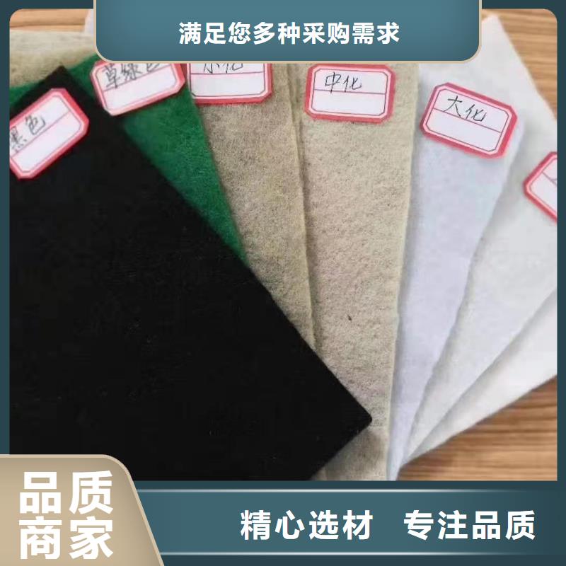 土工布-HDPE复合排水板用品质赢得客户信赖