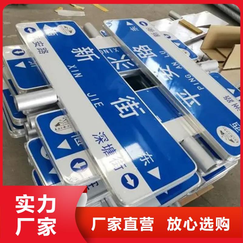 道路指示牌欢迎询价