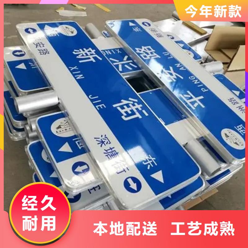 路价格