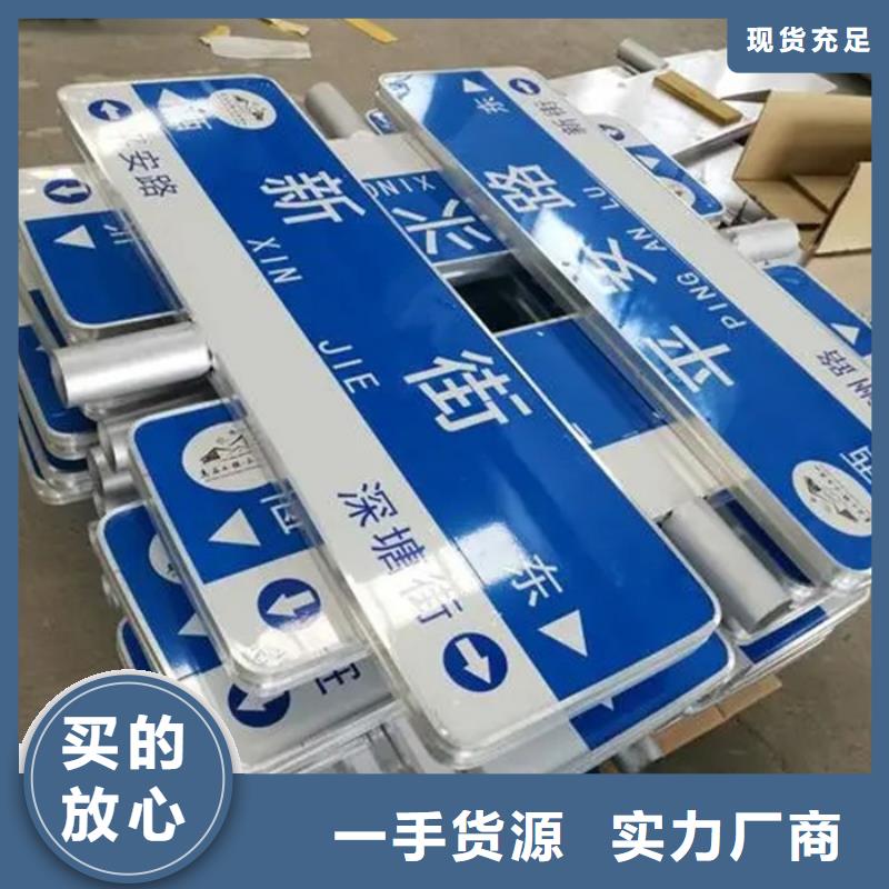 公路指路牌可定制
