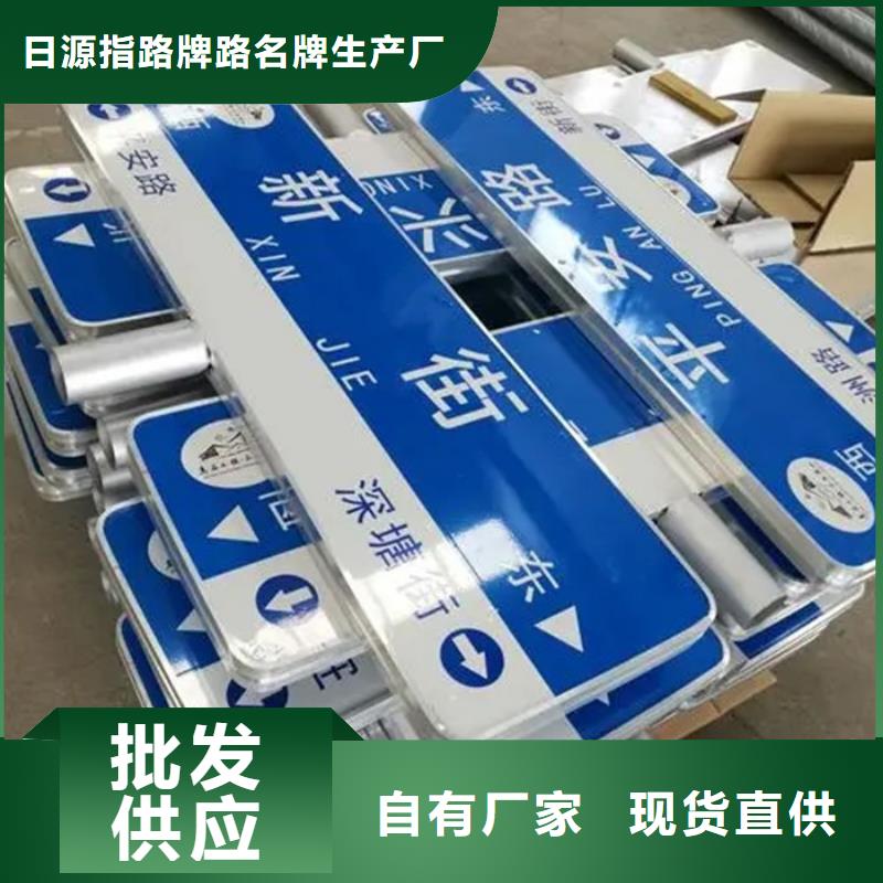 指路牌厂家