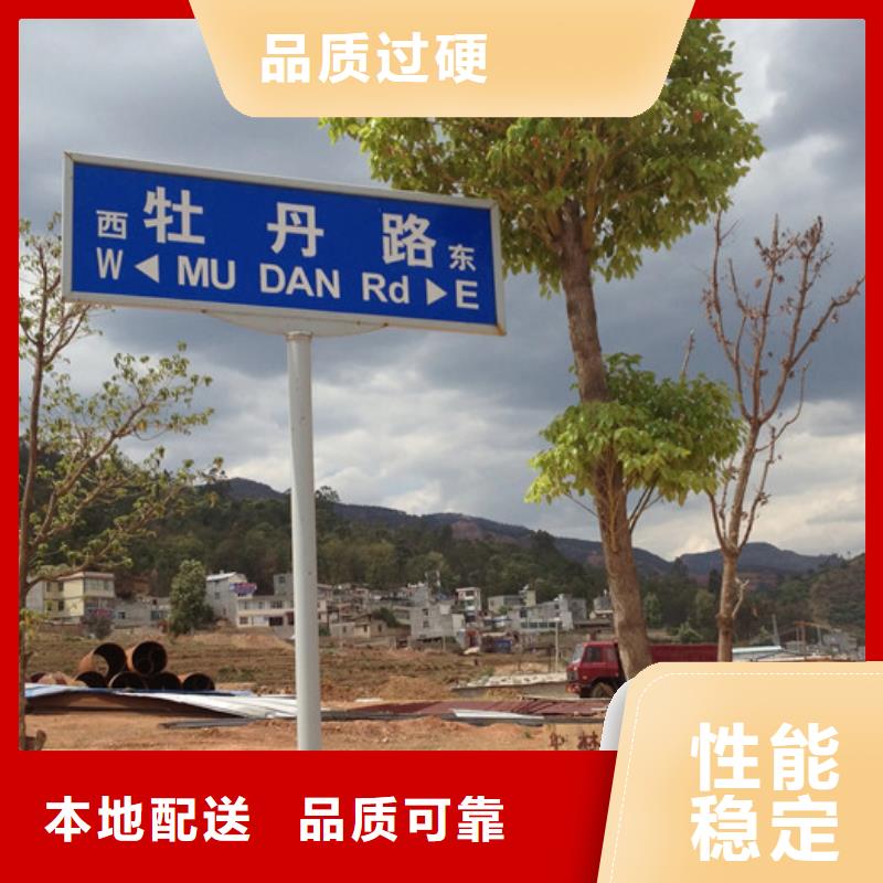 多方向路欢迎选购