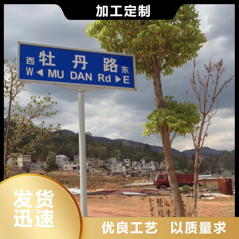 道路指路牌来厂考察