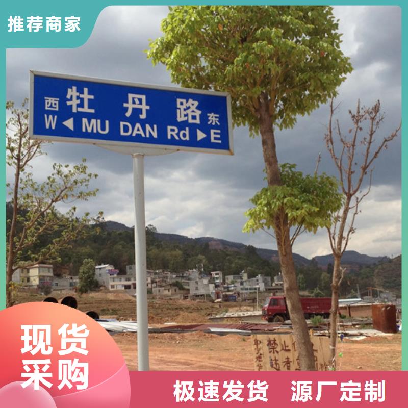 公路指路牌欢迎订购